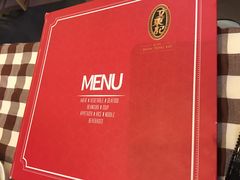 -文东记(马里士他店)