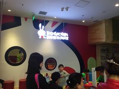-奇趣童年运动馆(宜家馆)