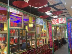 大堂-郝富贵火锅