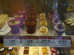 -陶陶居饼家(惠福东路店)