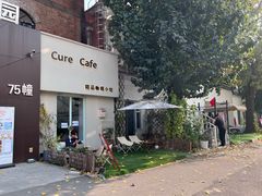 -北化机爱工场文化科技融合产业园