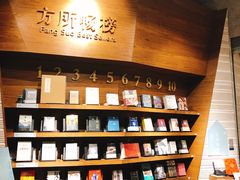 -方所(华润万象城店)