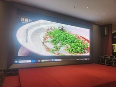 -好食上(喜盈门.范城店)