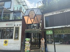 -怡得饭庄·30年老店·宋大妈昆明菜