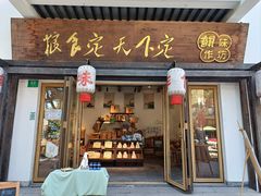-练塘古镇