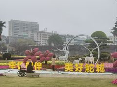 -石炮台公园