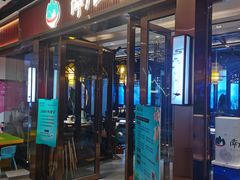 -南山翁新概念川菜(红山常发广场店)