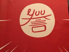 iphone_upload_pic-佛山希尔顿酒店·融誉亚洲美食荟