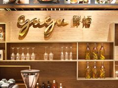-gaga(深圳南山益田假日广场店)