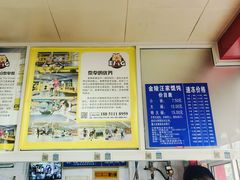 -汪家馄饨(集庆路店)