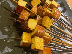 鸡蛋干-长药唐师乐山油炸(石人直营店)