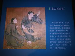 -台州博物馆