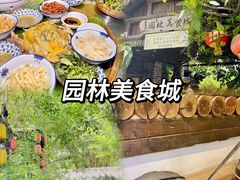 -园林美食城·本土农家菜(杨和镇店)
