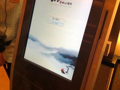 -天目湖涵田半山温泉