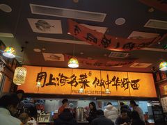-王繁星面馆(西安熙地港店)