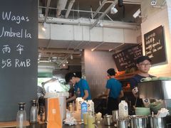 -Wagas沃歌斯(大学路店)