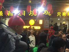 -弓虽昌焖烧鸡(大竹林店)