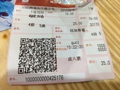 -横店电影城(IMAX联盛快乐城店)