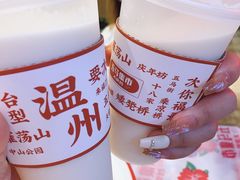 -五马集·海鲜·温州大牌档(黑金冠五马街十字路口店)