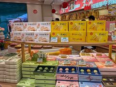 -稻香村(观前街店)