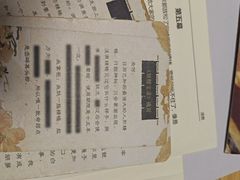 -剧狐剧本杀(徐汇1号店)