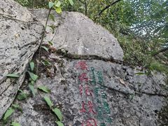 -蝶舞清江·恩施云顶景区(黄鹤峰林)