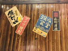 -やきにく 牛将日式焼肉(新华路店)