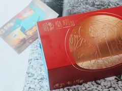 -皇玥(尖沙咀店)