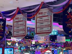 -大玩家(万达广场大连甘井子店)