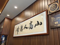 -峰少印宴·私房菜·生猛海鲜·地道水乡菜(万江店)