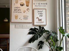 -红小姐咖啡馆(西津渡店)