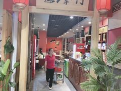 门面-鸭掌门特色火锅(文景路店)