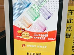 -麦当劳(联盛店)