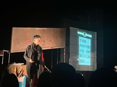 -北京喜剧院