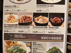-闻见中国海南菜(K11店)