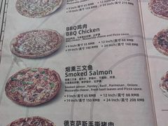 -Tube station站点比萨(王府井百货店)