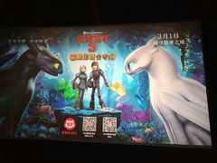 -博纳国际影城IMAX(中央大道店)