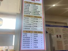 -和众大油条(维明路店)