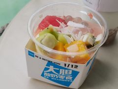 -Blueglass酸奶(上生新所店)