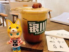 -花仓咖啡(祥安巷店)
