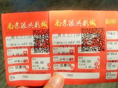 -万达影城(银兴菲林店)