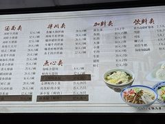 -同心楼(解放北路店)