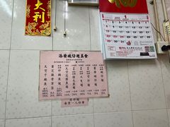 -添發碗仔翅美食