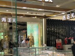 -万达广场(松江店)