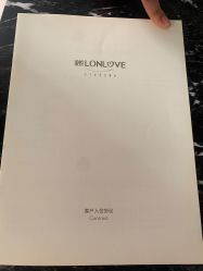 -郑州琅玥月子会所