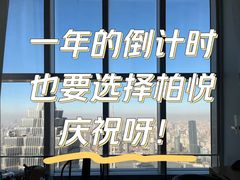 -上海柏悦酒店