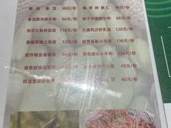 -新疆兵团食府清真(马连道店)
