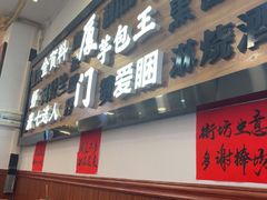 -芋包王闽南茶楼(八市店)