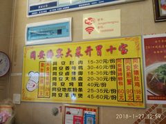 菜单-聪辉同安老美食饭店(大元路店)