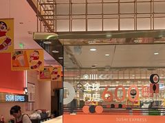 -争鲜回转寿司(太阳宫凯德PLUS店)